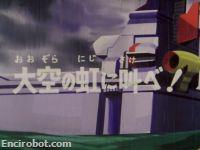 Encirobot.com