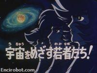 Encirobot.com