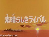 Encirobot.com