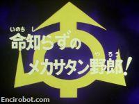Encirobot.com