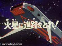 Encirobot.com