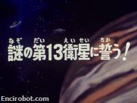 Encirobot.com