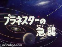 Encirobot.com