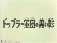Encirobot.com