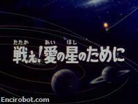 Encirobot.com