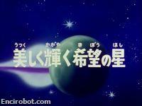 Encirobot.com