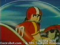Encirobot.com  - � TBS Toukyou Housou , Eiken Tokyo Agency