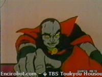 Encirobot.com  - � TBS Toukyou Housou , Eiken Tokyo Agency
