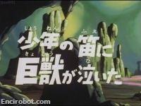 Encirobot.com