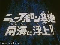 Encirobot.com