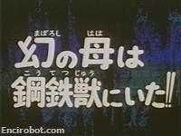 Encirobot.com
