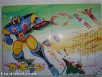 Encirobot.com