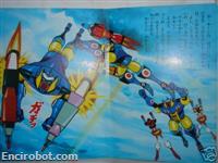 Encirobot.com