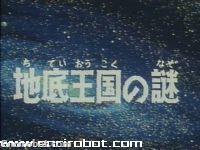 Encirobot.com