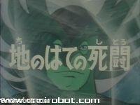 Encirobot.com