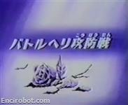 Encirobot.com