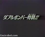 Encirobot.com