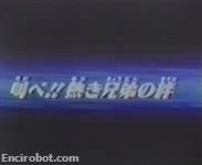 Encirobot.com