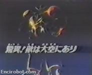 Encirobot.com