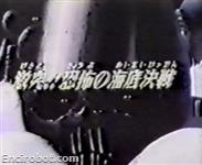 Encirobot.com