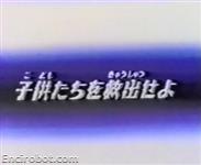 Encirobot.com