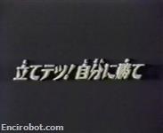 Encirobot.com