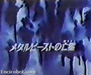 Encirobot.com