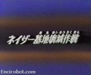 Encirobot.com