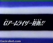 Encirobot.com