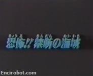 Encirobot.com