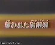 Encirobot.com