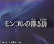 Encirobot.com