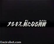 Encirobot.com
