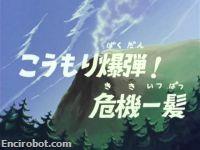 Encirobot.com