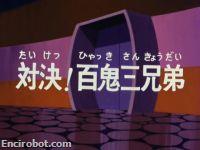 Encirobot.com