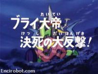 Encirobot.com