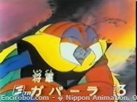 Encirobot.com  - � Nippon Animation, Orai Akinori , Motohashi Koichi, Ashi Productions