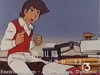 Encirobot.com  - � Toei Doga, Dynamic Planning