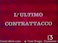Encirobot.com  - � Toei Doga, Dynamic Planning