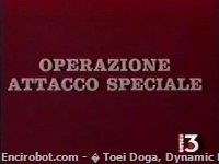 Encirobot.com  - � Toei Doga, Dynamic Planning