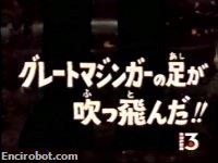 Encirobot.com