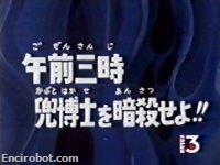 Encirobot.com