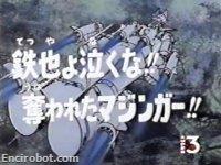 Encirobot.com