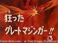 Encirobot.com  - � Toei Doga, Dynamic Planning
