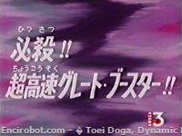 Encirobot.com  - � Toei Doga, Dynamic Planning