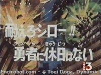 Encirobot.com  - � Toei Doga, Dynamic Planning