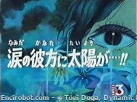 Encirobot.com  - � Toei Doga, Dynamic Planning