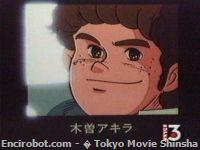 Encirobot.com  - � Tokyo Movie Shinsha , TMS