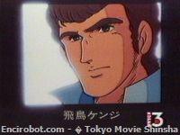 Encirobot.com  - � Tokyo Movie Shinsha , TMS