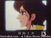 Encirobot.com  - � Tokyo Movie Shinsha , TMS
